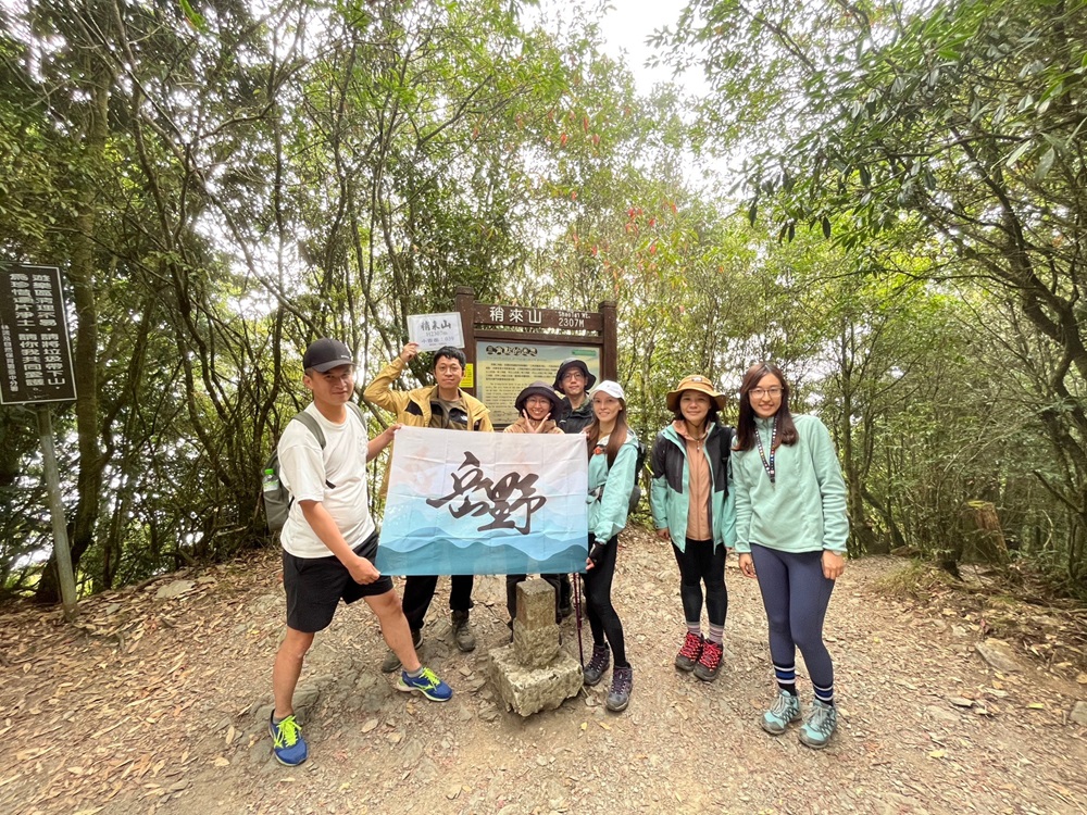 大自然岩場【鳶嘴山】｜一天